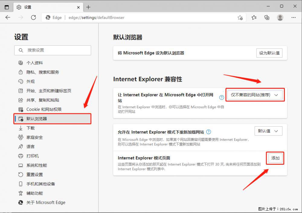 如何让win7以上的Microsoft Edge浏览器通过旧的IE访问指定网站? - 生活百科 - 运城生活社区 - 运城28生活网 yuncheng.28life.com