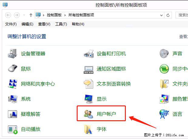 如何修改 Windows 2012 R2 远程桌面控制密码? - 生活百科 - 运城生活社区 - 运城28生活网 yuncheng.28life.com