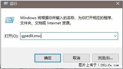 远程桌面连接，出现“身份验证错误，要求的函数不受支持“，解决方案 - 生活百科 - 运城生活社区 - 运城28生活网 yuncheng.28life.com