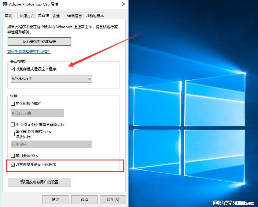 Photoshop不能直接拖拽打开图片的解决办法 - 生活百科 - 运城生活社区 - 运城28生活网 yuncheng.28life.com