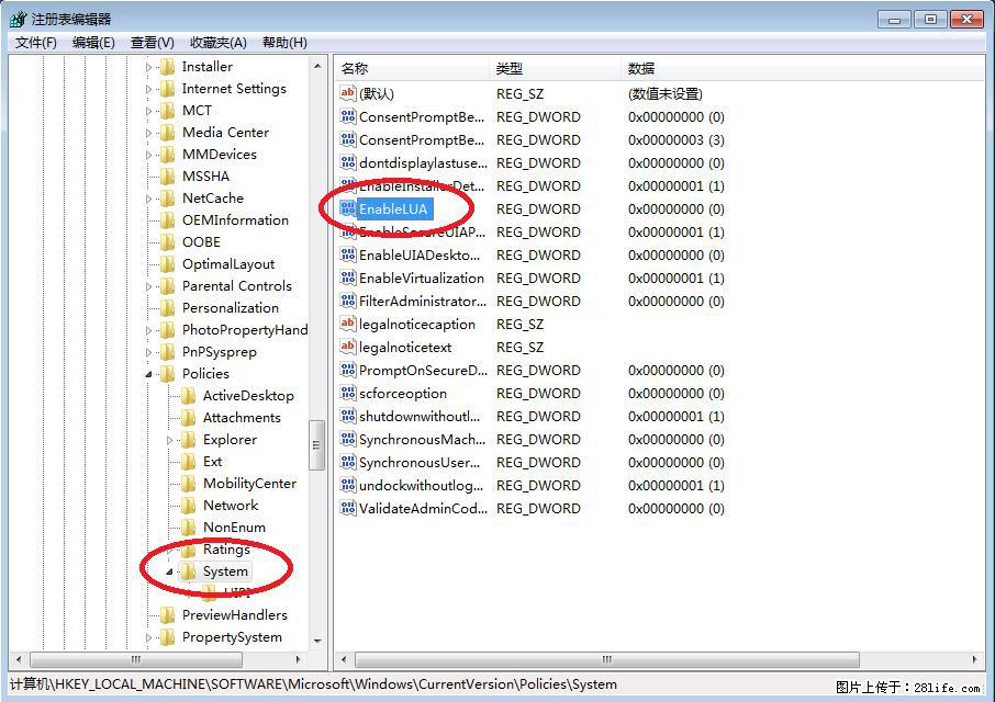 Photoshop不能直接拖拽打开图片的解决办法 - 生活百科 - 运城生活社区 - 运城28生活网 yuncheng.28life.com