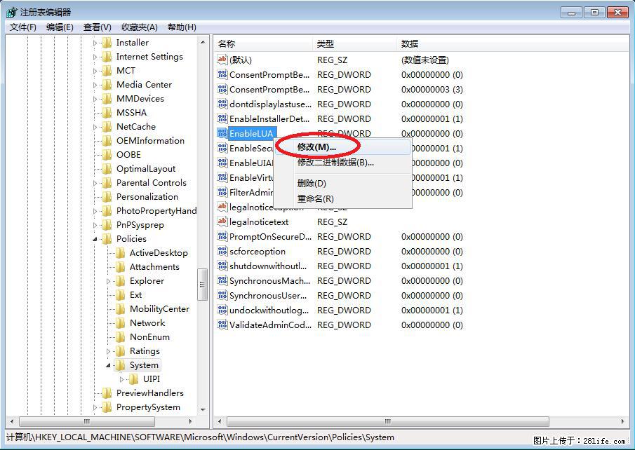 Photoshop不能直接拖拽打开图片的解决办法 - 生活百科 - 运城生活社区 - 运城28生活网 yuncheng.28life.com