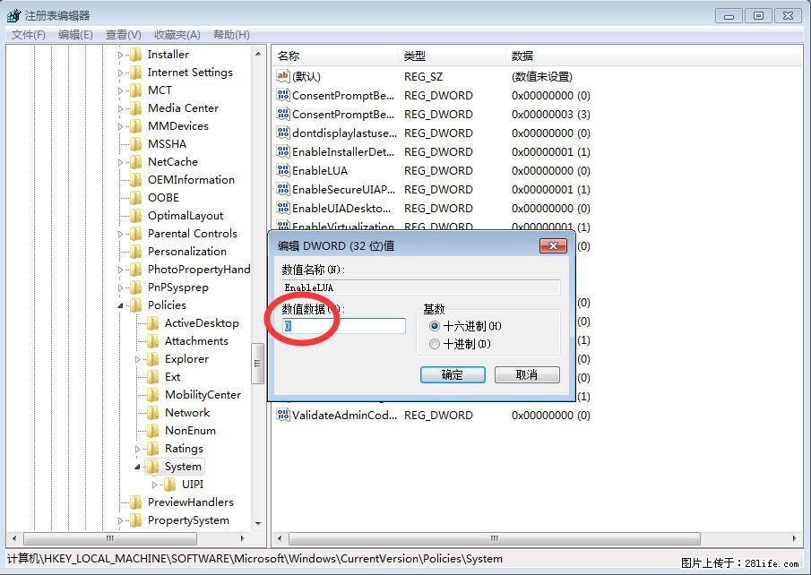 Photoshop不能直接拖拽打开图片的解决办法 - 生活百科 - 运城生活社区 - 运城28生活网 yuncheng.28life.com