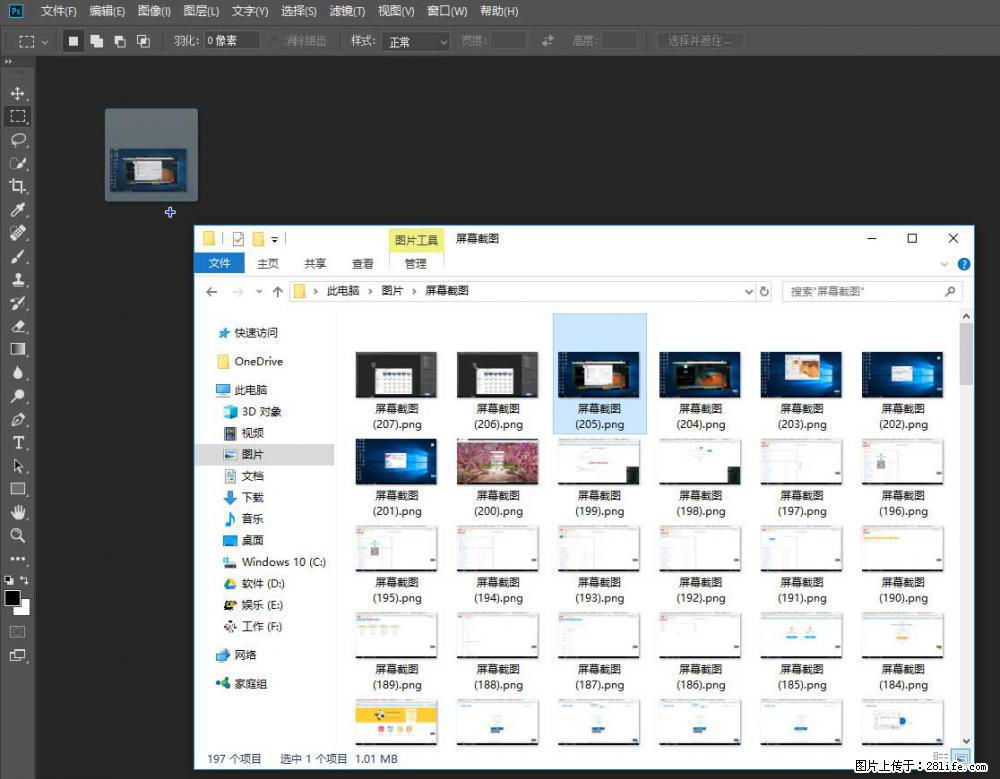 Photoshop不能直接拖拽打开图片的解决办法 - 生活百科 - 运城生活社区 - 运城28生活网 yuncheng.28life.com