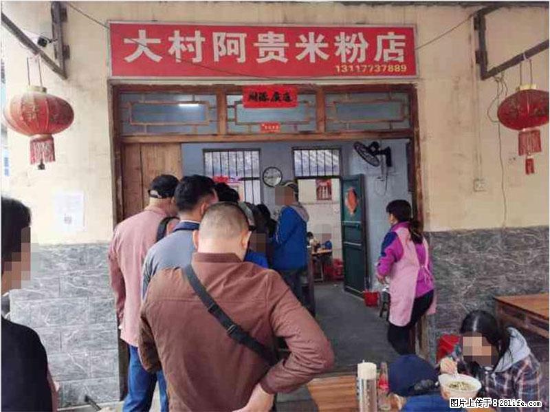 【旅游攻略】来桂林旅游，推荐您去尝尝这几家桂林特色美食 - 美食天地 - 运城生活社区 - 运城28生活网 yuncheng.28life.com