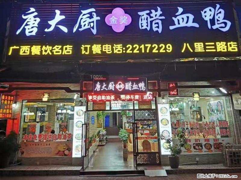 【旅游攻略】来桂林旅游，推荐您去尝尝这几家桂林特色美食 - 美食天地 - 运城生活社区 - 运城28生活网 yuncheng.28life.com