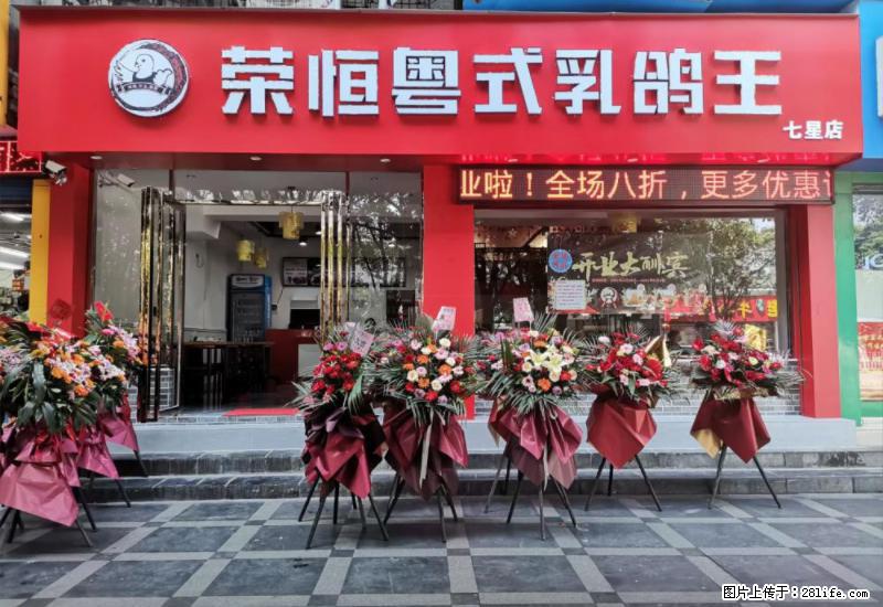 【旅游攻略】来桂林旅游，推荐您去尝尝这几家桂林特色美食 - 美食天地 - 运城生活社区 - 运城28生活网 yuncheng.28life.com