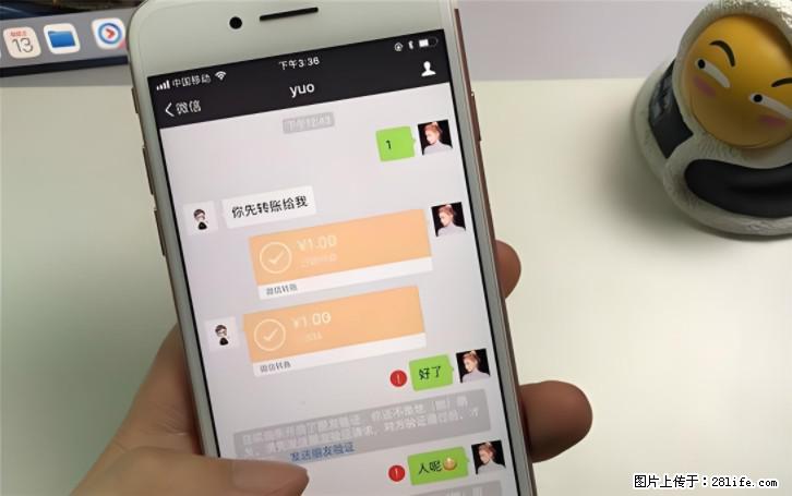 微信转账记得加一个动作，帮你拿到有法律效力的凭证！很多人不知道 - 生活百科 - 运城生活社区 - 运城28生活网 yuncheng.28life.com