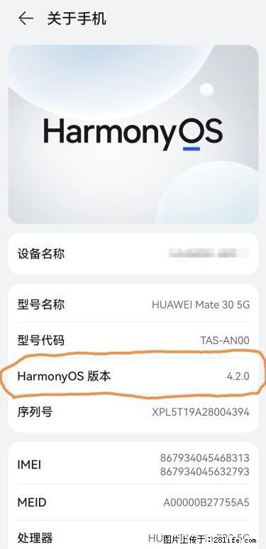 华为手机Mate30 如何开启开发者选项？ - 生活百科 - 运城生活社区 - 运城28生活网 yuncheng.28life.com