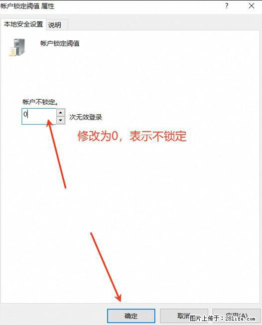 阿里云远程连接云服务器，老是提示“为安全考虑，已锁定该用户帐户”解决方案 - 生活百科 - 运城生活社区 - 运城28生活网 yuncheng.28life.com