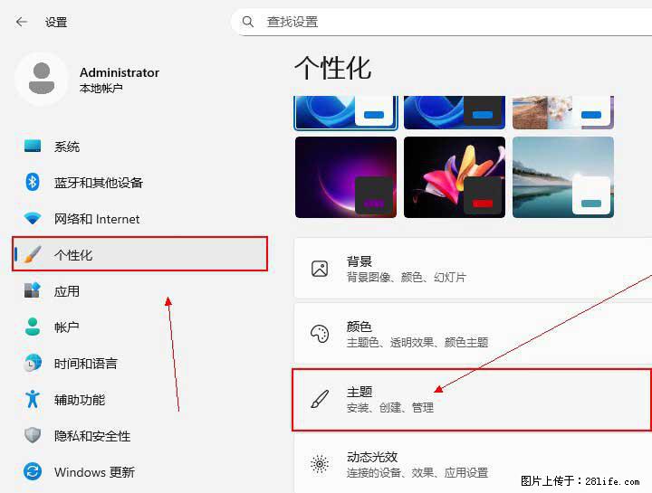 Windows server 2025 如何显示桌面图标？ - 生活百科 - 运城生活社区 - 运城28生活网 yuncheng.28life.com