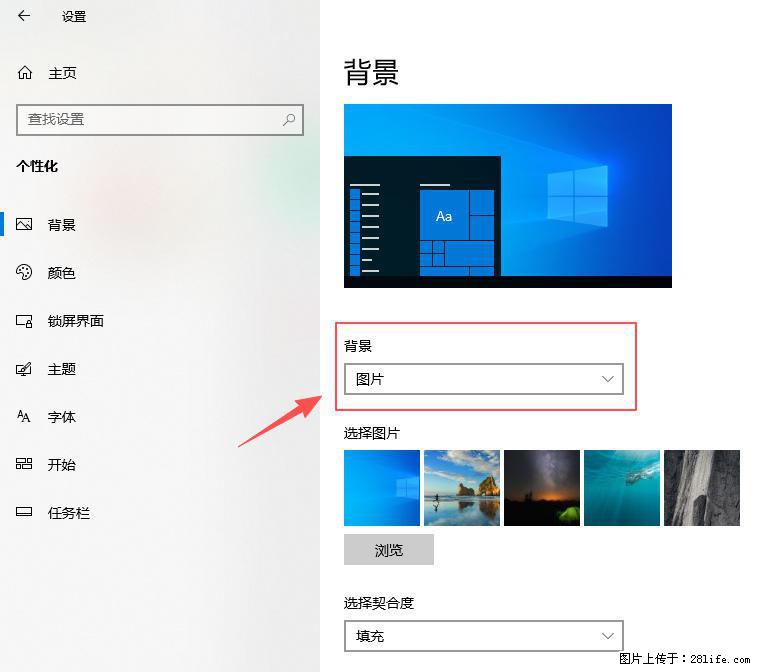 如何去掉桌面上的“了解此图片” - 技术交流 - 运城生活社区 - 运城28生活网 yuncheng.28life.com