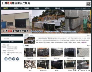 广西春辉黑白根生产基地 www.shicai16.com - 运城28生活网 yuncheng.28life.com