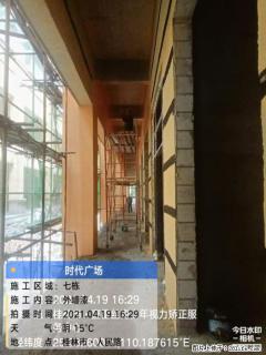 广西三象建筑安装工程有限公司：广西桂林市时代广场项目 - 运城28生活网 yuncheng.28life.com