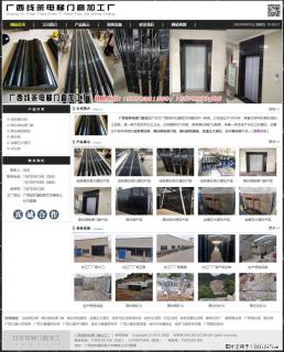 广西线条电梯门套加工厂 www.shicai19.com - 运城28生活网 yuncheng.28life.com