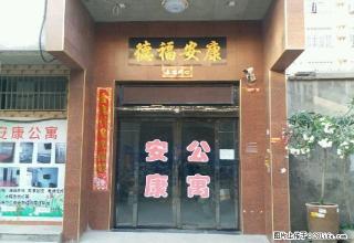 (单间出租)葡萄园 1室 男女不限 - 运城28生活网 yuncheng.28life.com