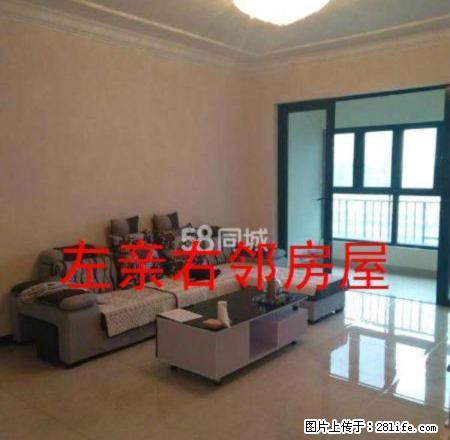 北郊 恒大绿洲 精装2室 中层 首租 拎包入住 - 房屋出租 - 房屋租售 - 运城分类信息 - 运城28生活网 yuncheng.28life.com