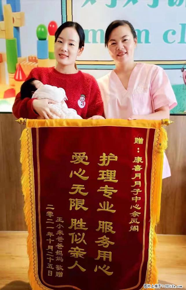 上海高端月子会所招新手月嫂,零基础带教,包吃住 - 职场交流 - 运城生活社区 - 运城28生活网 yuncheng.28life.com