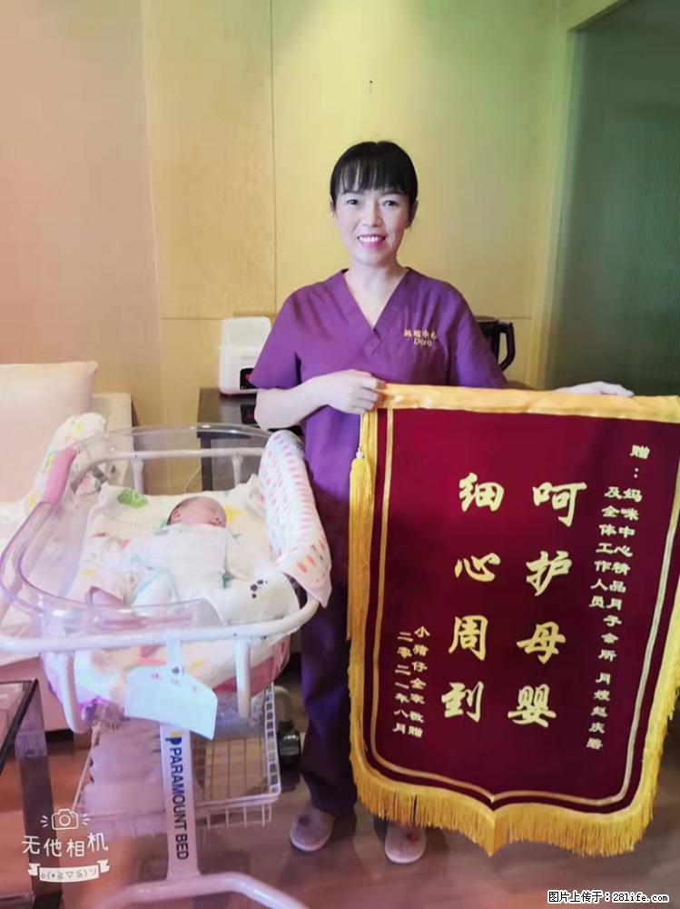 上海高端月子会所招新手月嫂,零基础带教,包吃住 - 职场交流 - 运城生活社区 - 运城28生活网 yuncheng.28life.com