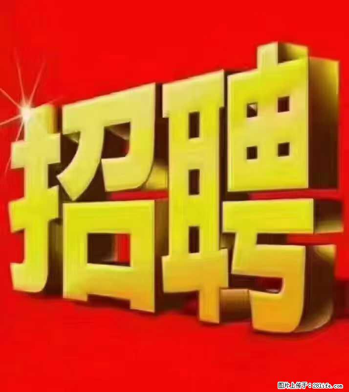 【东莞市威萨电子科技有限公司】公司直招：外贸业务、仓管员、跟单文员、普工 - 职场交流 - 运城生活社区 - 运城28生活网 yuncheng.28life.com