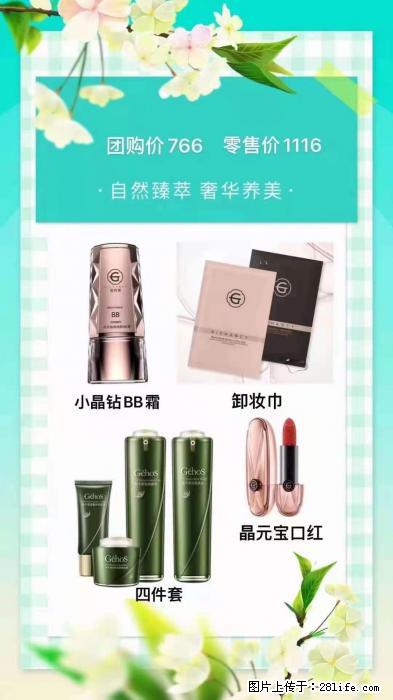 【姬存希】自然臻萃 奢华养美 - 新手上路 - 运城生活社区 - 运城28生活网 yuncheng.28life.com