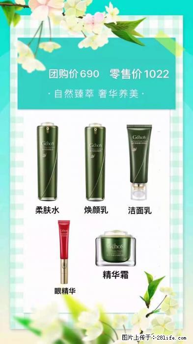 【姬存希】自然臻萃 奢华养美 - 新手上路 - 运城生活社区 - 运城28生活网 yuncheng.28life.com