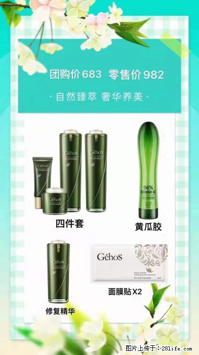 【姬存希】自然臻萃 奢华养美 - 新手上路 - 运城生活社区 - 运城28生活网 yuncheng.28life.com