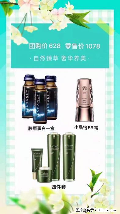 【姬存希】自然臻萃 奢华养美 - 新手上路 - 运城生活社区 - 运城28生活网 yuncheng.28life.com