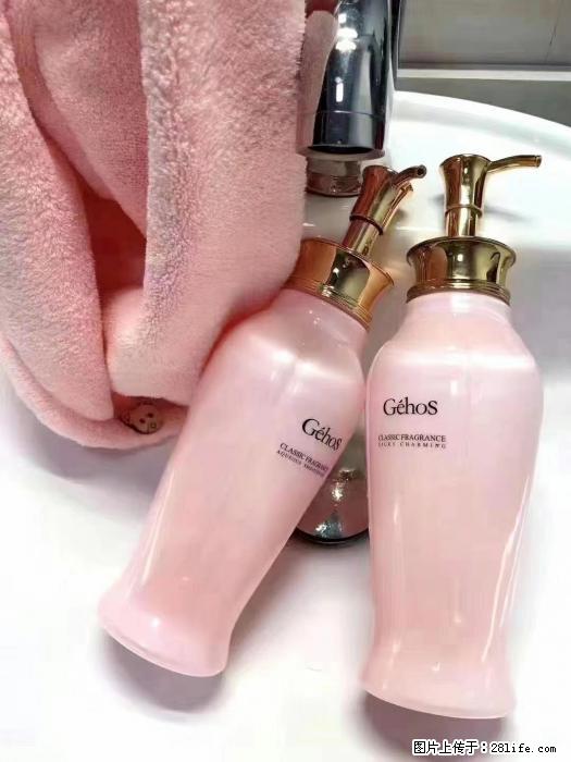 【姬存希】洗护套装,用一次,爱一生 - 新手上路 - 运城生活社区 - 运城28生活网 yuncheng.28life.com