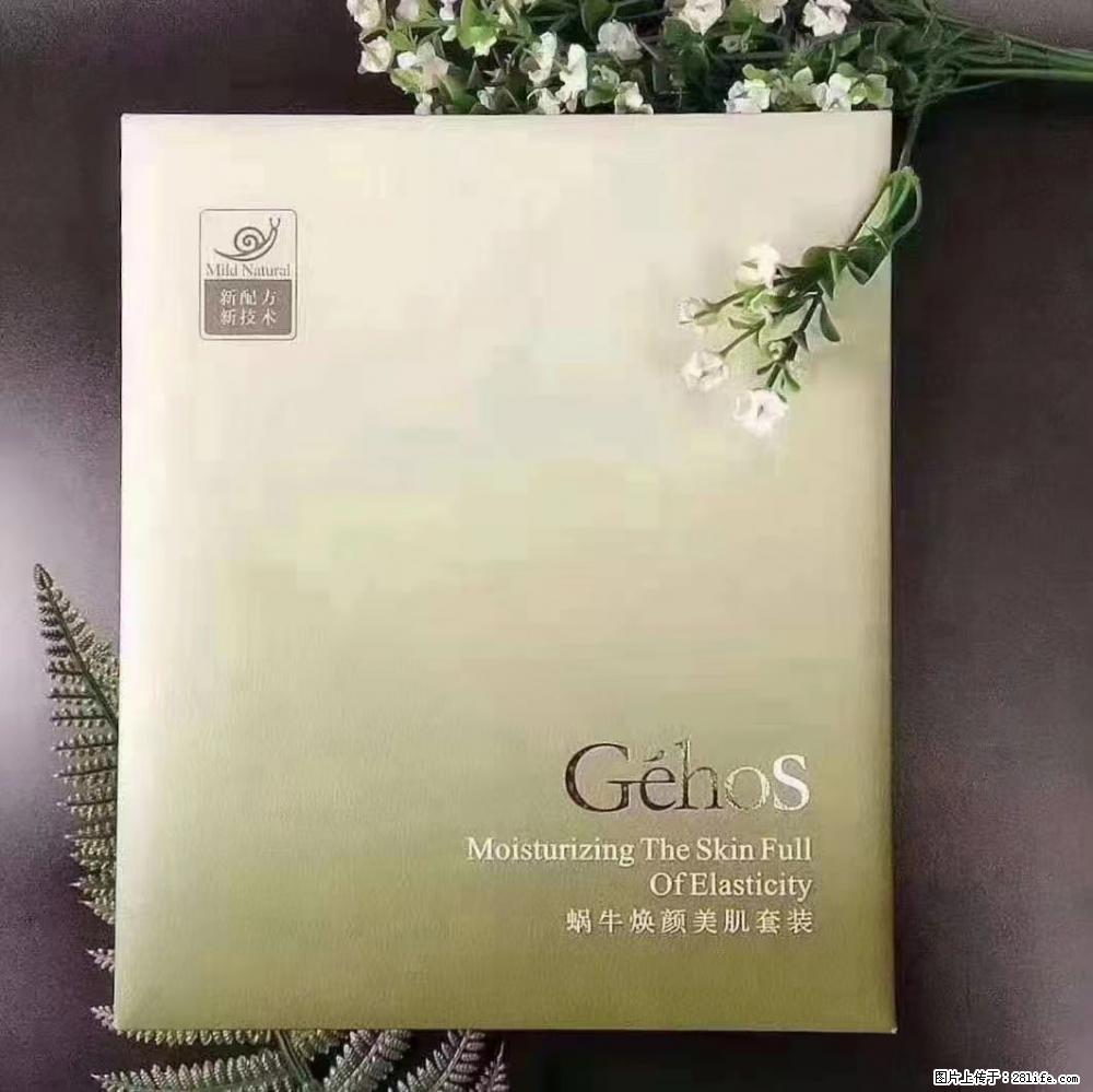 【姬存希】Géhos 美肌四件套，滋养补水+修复锁水 - 新手上路 - 运城生活社区 - 运城28生活网 yuncheng.28life.com