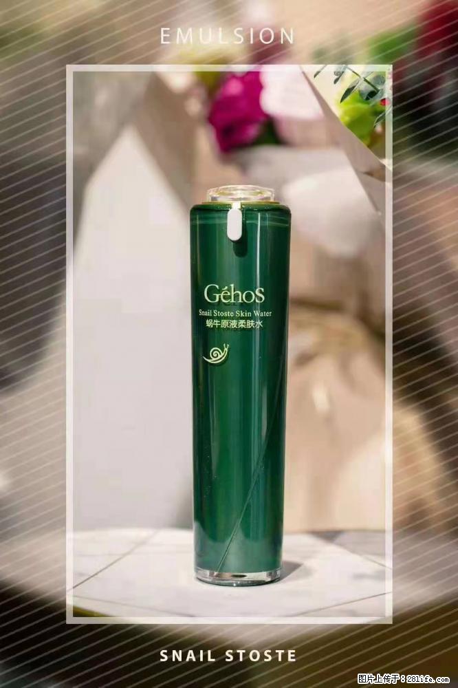 【姬存希】Géhos 美肌四件套，滋养补水+修复锁水 - 新手上路 - 运城生活社区 - 运城28生活网 yuncheng.28life.com