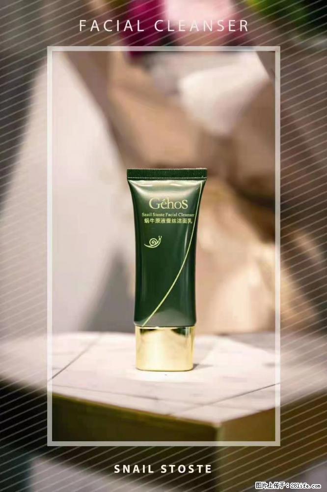 【姬存希】Géhos 美肌四件套，滋养补水+修复锁水 - 新手上路 - 运城生活社区 - 运城28生活网 yuncheng.28life.com