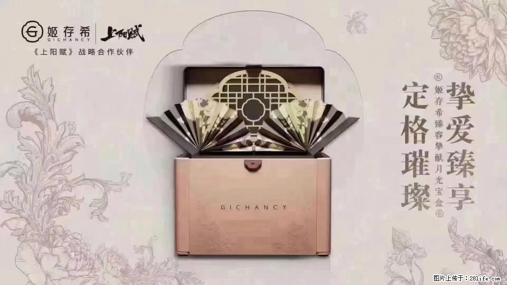 5月9日【母亲节】  别忘了给妈妈准备礼物 - 娱乐八卦 - 运城生活社区 - 运城28生活网 yuncheng.28life.com