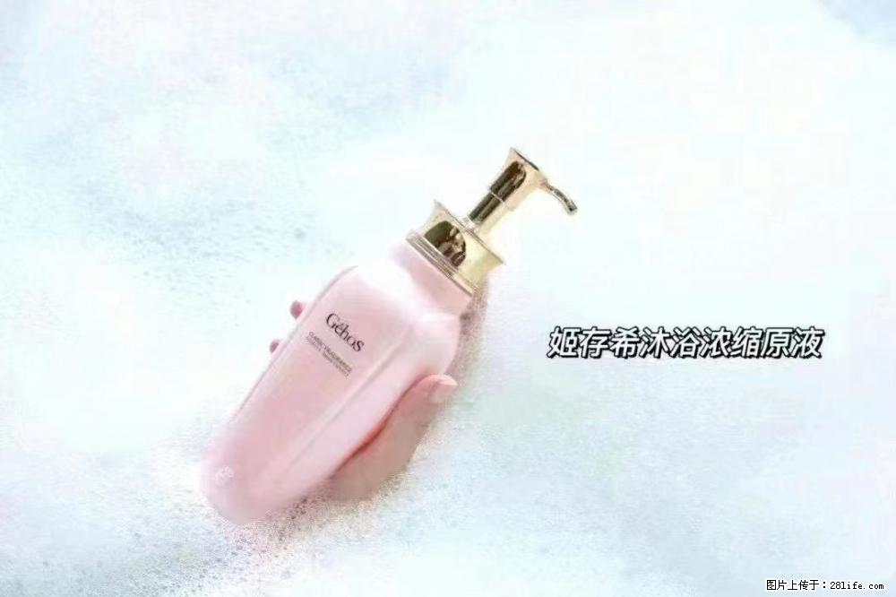 会爱上coco沐浴露,柔滑嫩白 神秘香氛,每个女孩都有一个粉色梦 - 新手上路 - 运城生活社区 - 运城28生活网 yuncheng.28life.com