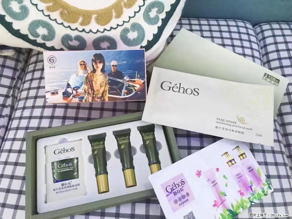 【姬存希】九件套,特价促销,欢迎新客户试用,老客户优惠购,原价138元,今天只要30元 - 新手上路 - 运城生活社区 - 运城28生活网 yuncheng.28life.com