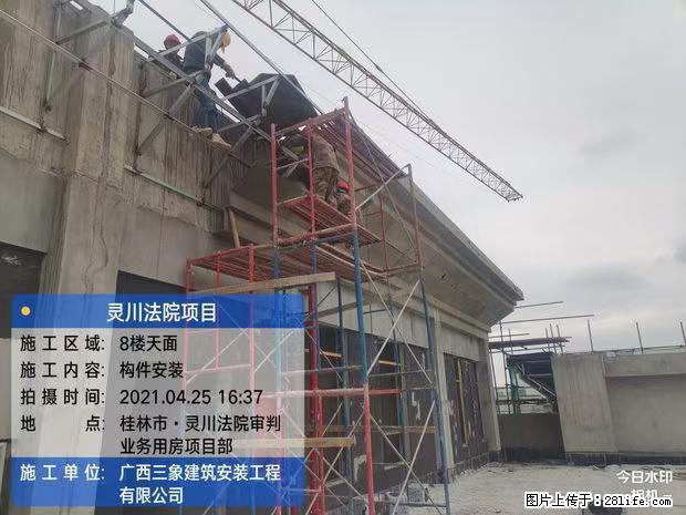 【广西三象建筑安装工程有限公司】广西桂林市灵川县法院项目 - 新手上路 - 运城生活社区 - 运城28生活网 yuncheng.28life.com