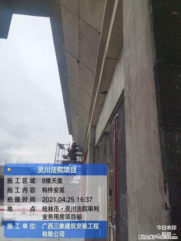 【广西三象建筑安装工程有限公司】广西桂林市灵川县法院项目 - 新手上路 - 运城生活社区 - 运城28生活网 yuncheng.28life.com