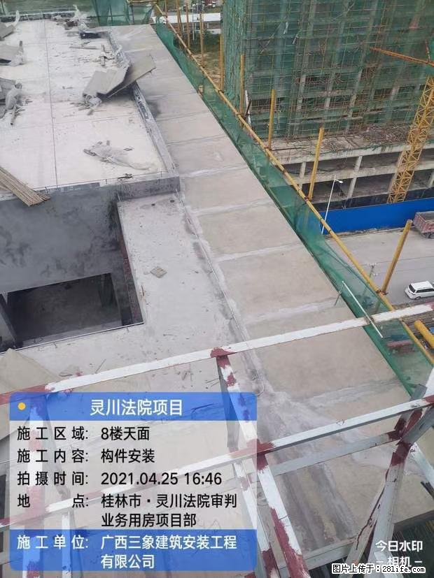 【广西三象建筑安装工程有限公司】广西桂林市灵川县法院项目 - 新手上路 - 运城生活社区 - 运城28生活网 yuncheng.28life.com