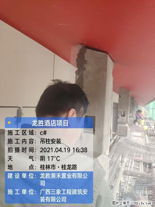 【广西三象建筑安装工程有限公司】广西桂林市龙县胜酒店项目 - 新手上路 - 运城生活社区 - 运城28生活网 yuncheng.28life.com