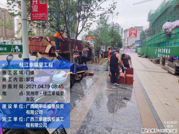 【广西三象建筑安装工程有限公司】广西贺州市昭平县桂江幸福里工程 - 新手上路 - 运城生活社区 - 运城28生活网 yuncheng.28life.com