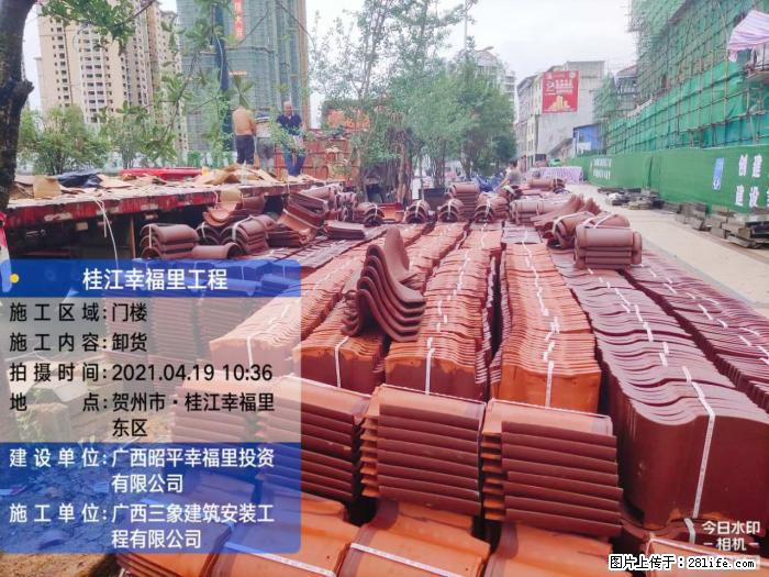 【广西三象建筑安装工程有限公司】广西贺州市昭平县桂江幸福里工程 - 新手上路 - 运城生活社区 - 运城28生活网 yuncheng.28life.com