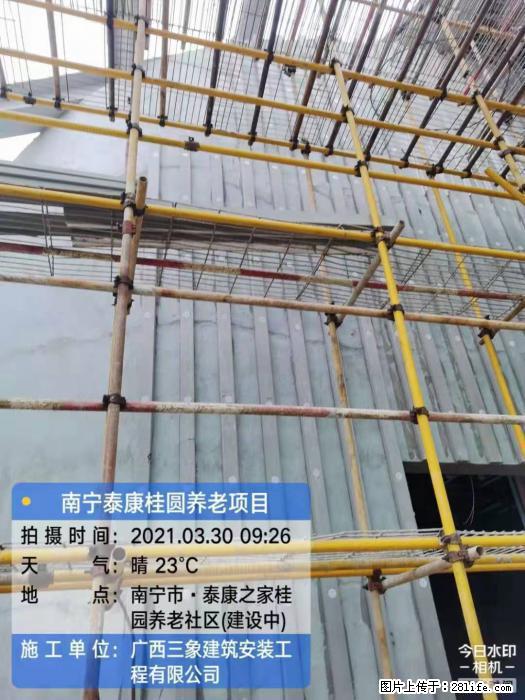 【广西三象建筑安装工程有限公司】广西南宁市泰康桂圆养老项目 - 家居生活 - 运城生活社区 - 运城28生活网 yuncheng.28life.com