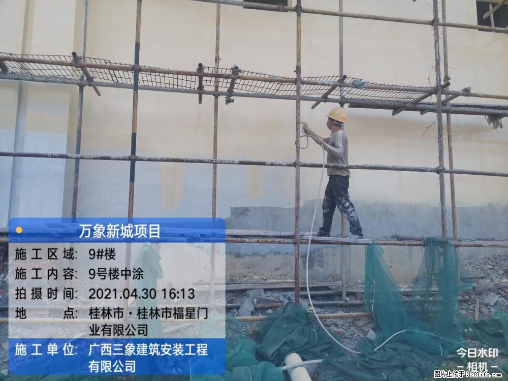 【广西三象建筑安装工程有限公司】万象新城项目 - 家居生活 - 运城生活社区 - 运城28生活网 yuncheng.28life.com
