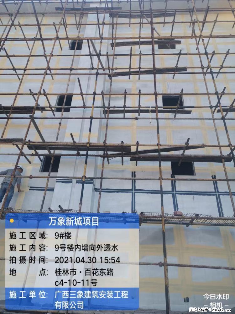 【广西三象建筑安装工程有限公司】万象新城项目 - 家居生活 - 运城生活社区 - 运城28生活网 yuncheng.28life.com