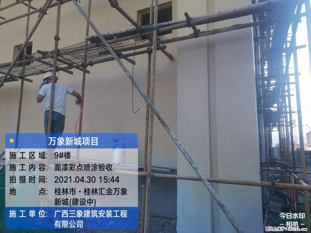 【广西三象建筑安装工程有限公司】万象新城项目 - 家居生活 - 运城生活社区 - 运城28生活网 yuncheng.28life.com