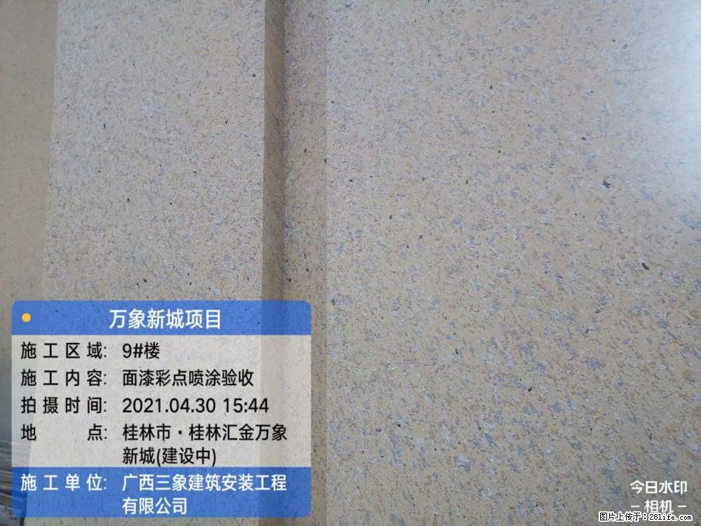【广西三象建筑安装工程有限公司】万象新城项目 - 家居生活 - 运城生活社区 - 运城28生活网 yuncheng.28life.com