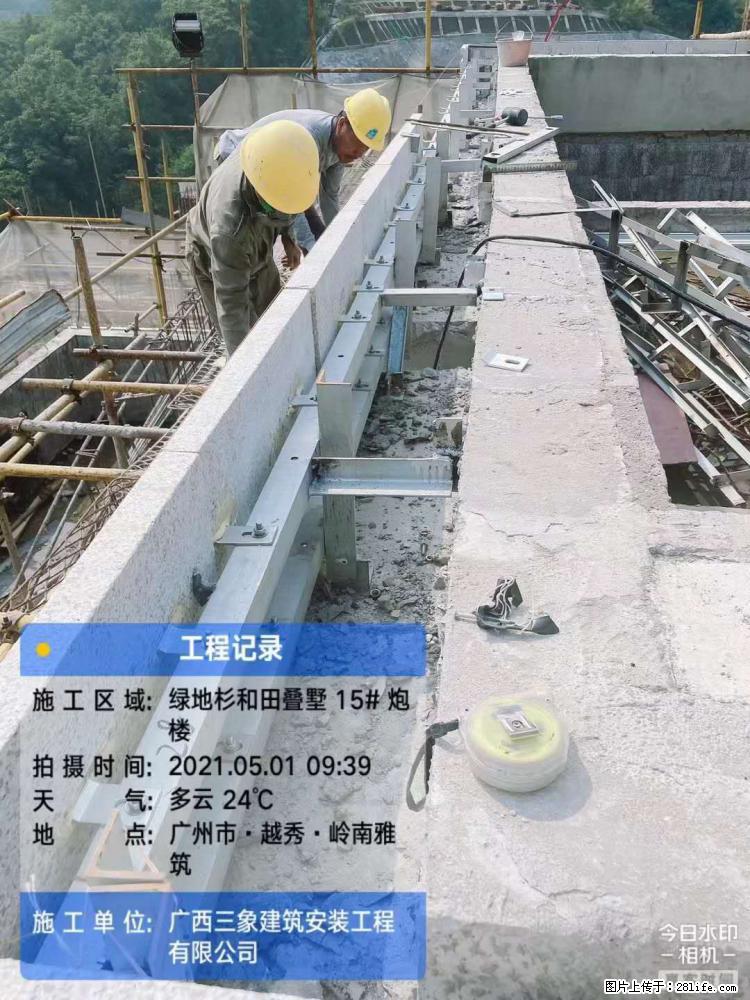 【广西三象建筑安装工程有限公司】绿地衫和田叠墅项目 - 家居生活 - 运城生活社区 - 运城28生活网 yuncheng.28life.com