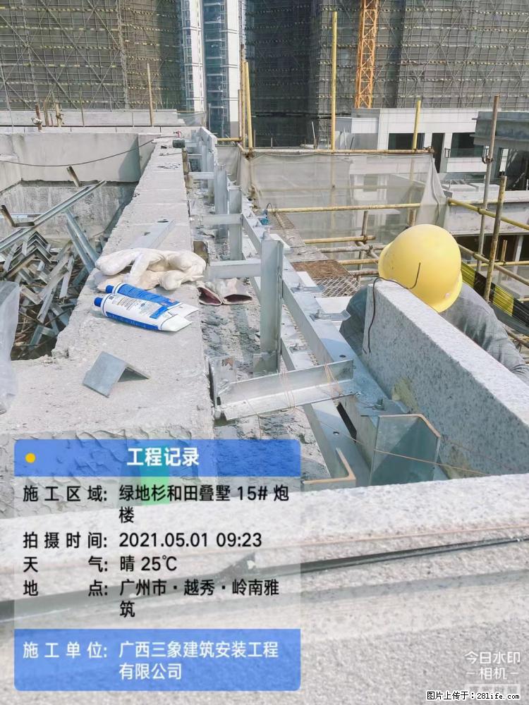 【广西三象建筑安装工程有限公司】绿地衫和田叠墅项目 - 家居生活 - 运城生活社区 - 运城28生活网 yuncheng.28life.com