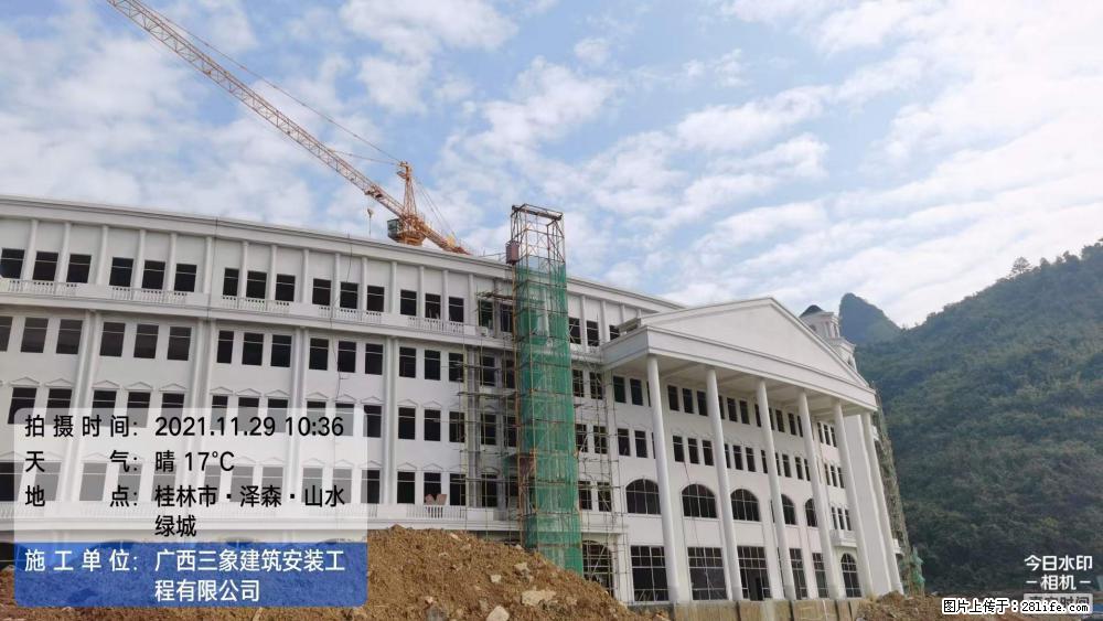 【广西三象建筑安装工程有限公司】幼儿园外墙装饰工程 - 灌水专区 - 运城生活社区 - 运城28生活网 yuncheng.28life.com