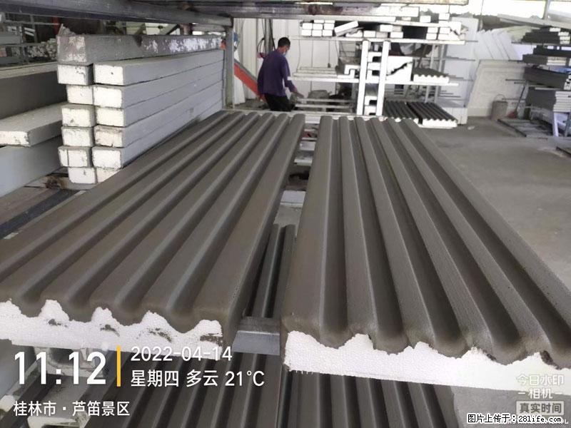 【桂林三象建筑材料有限公司】EPS装饰构件生产中 - 居家装饰 - 居家生活 - 运城分类信息 - 运城28生活网 yuncheng.28life.com